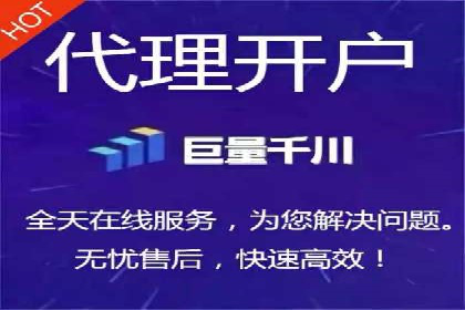 竞价开户操作指南：实战案例展示