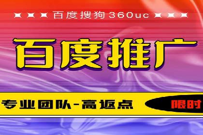SEM代运营托管公司案例：营销突破